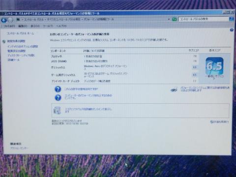 このスコアの伸びは脅威です