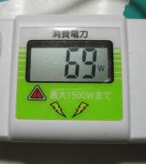 測定中・・・このように表示されます。