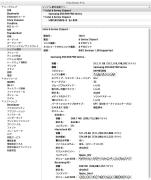 換装直後のシステム情報-シリアルATA