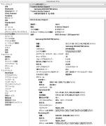 TRIMサポート「はい」