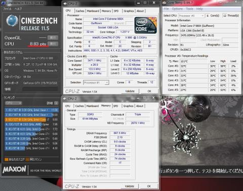 CHINE11.5@980X定格