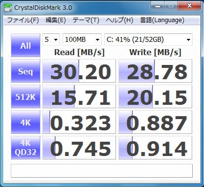Windows7 Ultimate HDD_1.jpg