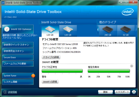 Intel SSD Toolbox