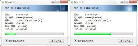 左:USM8GLX 右:USM4GL