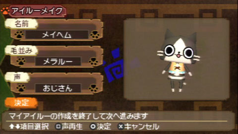 キャラクター作成