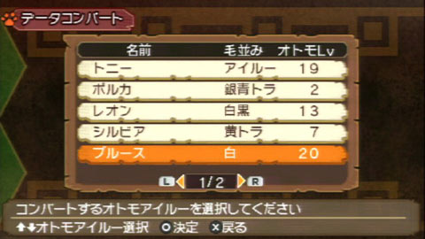 MHP2Gからお引越し