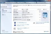 Intel 320のスコア