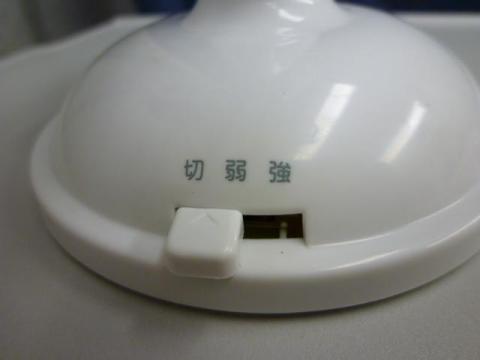 スイッチは日本語表記でした。