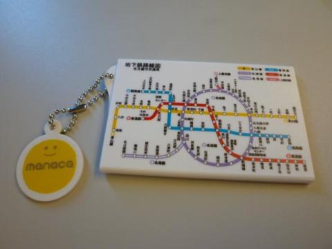 オモテ面は、名古屋市営地下鉄の路線図