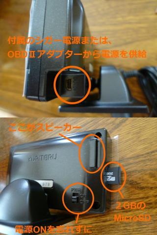 セットしました。