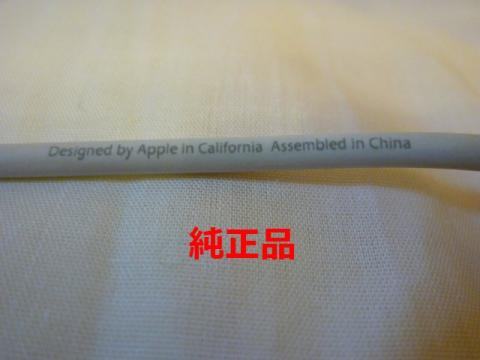 「Designed by Apple in California Assembled in China」の刻印