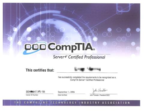 Server+ 認定証