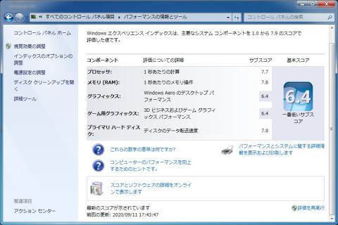 OCでちょっぴりアップ