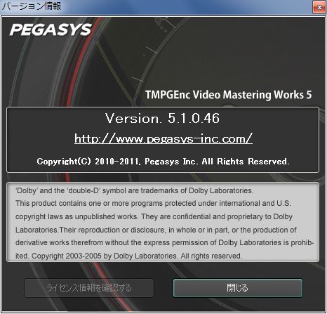 TMPGEnc Video Mastering Works 5