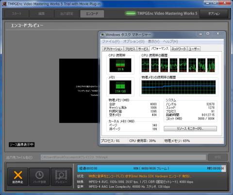 Intel Media SDK Hardware