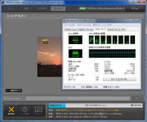 Intel Media SDK Software