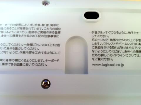 レシーバーが格納できる