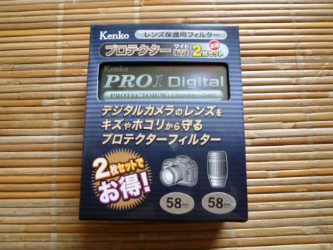 PRO1Dプロテクター 58/58 セット