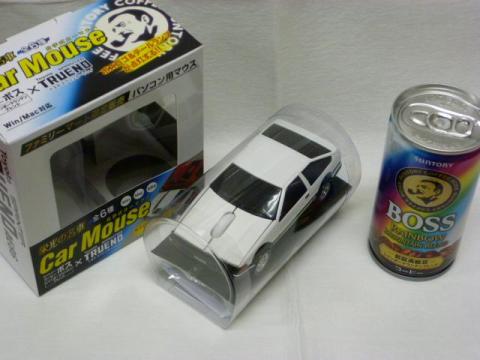 やっぱリ、レインボーマウンテンとのセットなんだな・・・