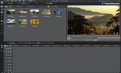 フル機能エディター画面