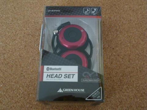 Bluetooth Headset GH-BHHSN RED
