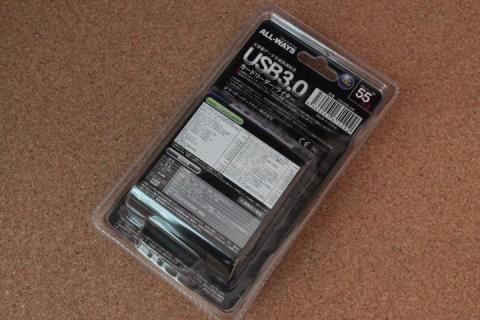 対応メディアは55種類+3だと・・・