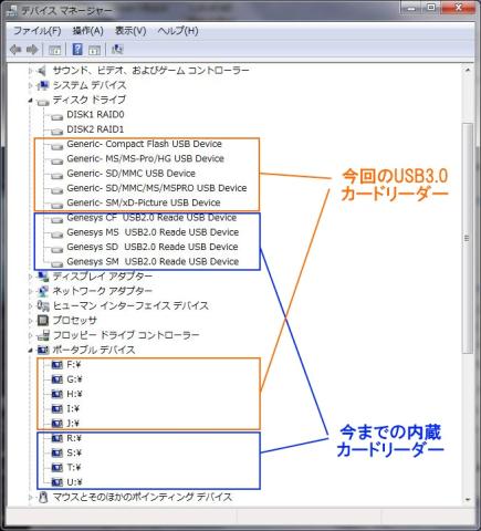 無事認識しました(^_^;)