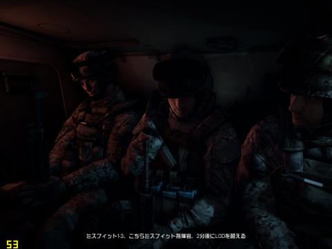 ミッション完了!