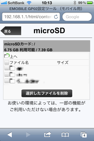 利用可能です。