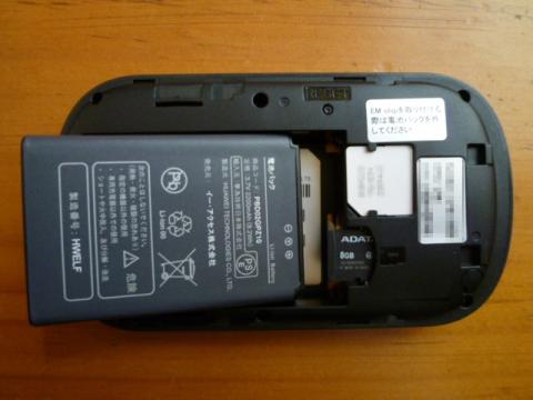 セットするためには、バッテリーを外す必要あり。