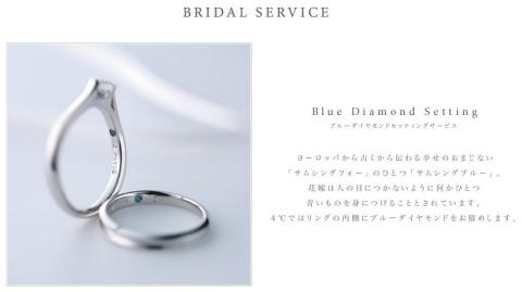 オーダーすると、ブルーダイヤが入ります^^