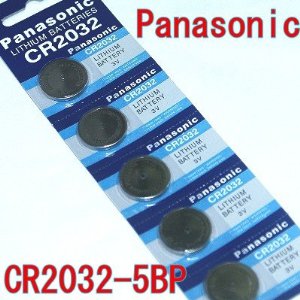 Amazonで見つけたパナの5個セット