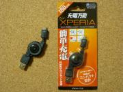 2個買いましたw