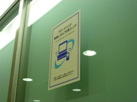 無線LANも使えます。