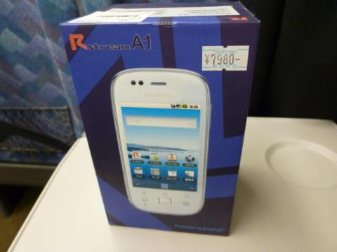 RStream A1 ホワイト