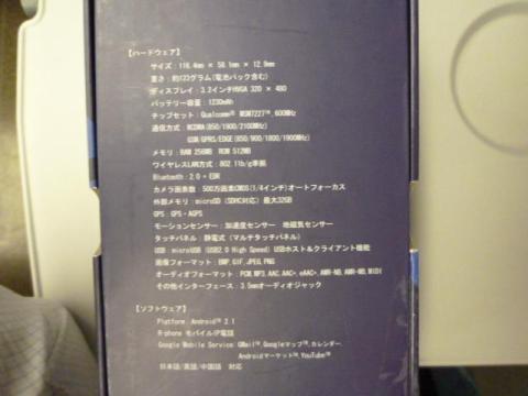 説明は、全て日本語表記