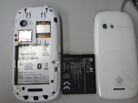 バッテリーをセット