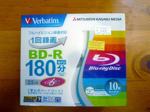 Verbatim VBR130RP10V1