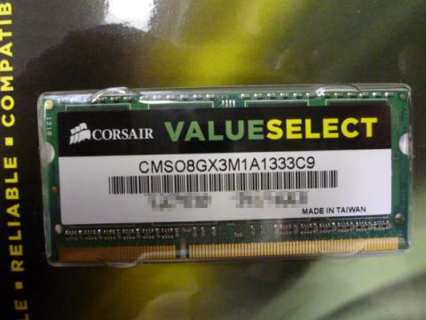 CORSAIR VALUE SELECT