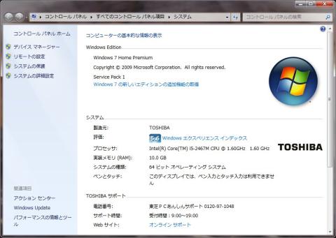 オンボードとあわせて10GB使用可能!