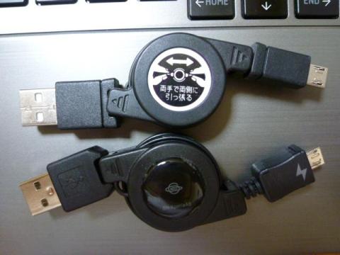 PLANEX製(下)と比較