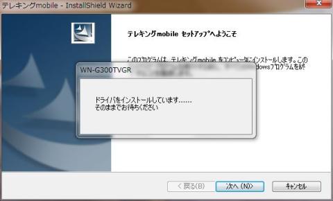 アプリのインストールも・・・