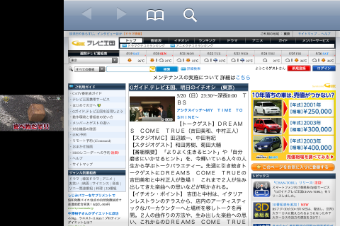 サイズ(比率)の変更も可能