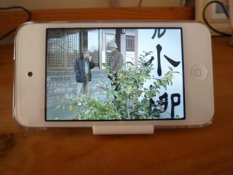 iPod touchでも地デジ視聴できました♪