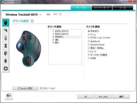 スンナリ認識しました。