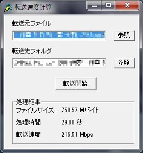 1F NAS → 2F