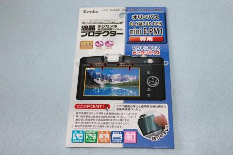 ケンコー PEN mini E-PM1専用 KLP-OEPM1