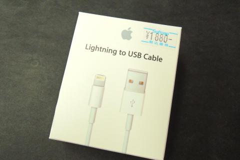 Lightning to USB Cable