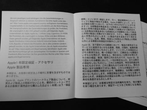 純正らしく1年保証