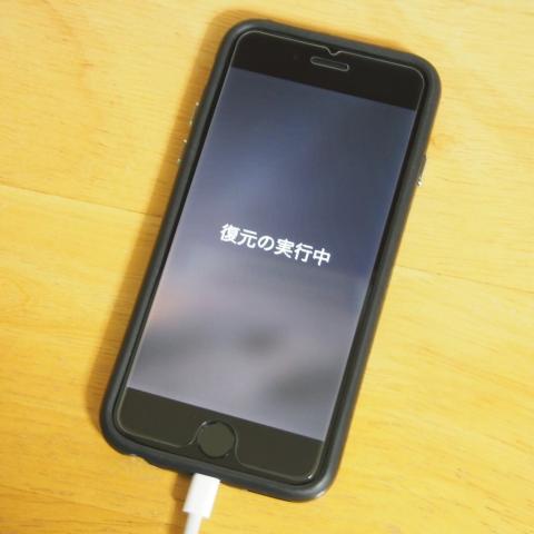 iTunesから復元中・・・